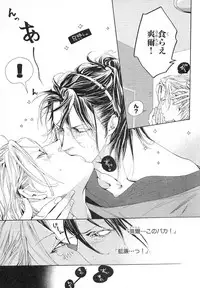 MAGAZINE BE×BOY 2007-09