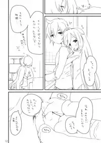 [we53] うさぎのうたげのこと (VOCALOID)