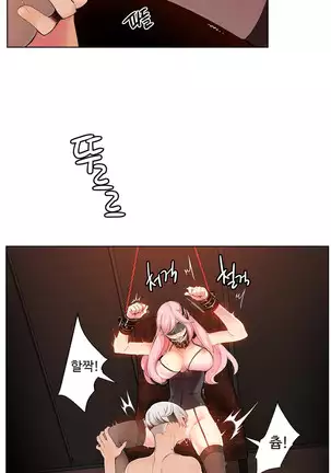 Lilith`s Cord Ch.0-36