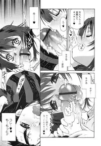 [Umashika] Jakuniku Kyousyoku