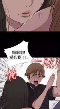 中文韩漫 傀儡玛莉 Ch.01-13 [Chinese]