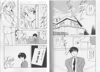 [Mii Akira] Anecdote