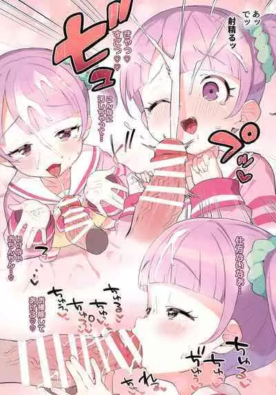 Manaka non PETITSWEETS