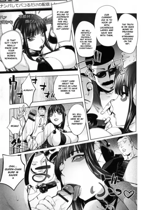 Aisai Senshi Mighty Wife 7th | Beloved Housewife Warrior Mighty Wife 7th