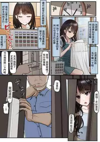 [ツリサス] 指輪外して、心は溶けて (アイドルマスター シャイニーカラーズ) [無修正]中文