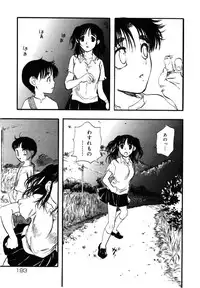 [Yoshida Furawa] Flower Complex