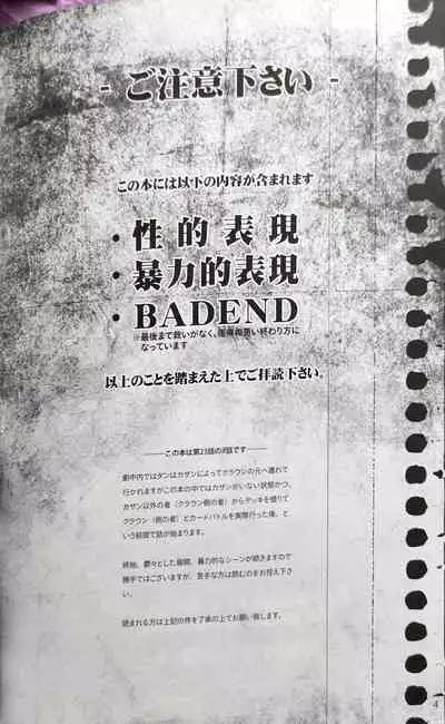 Passed Enough Strawberry Juice Black Label