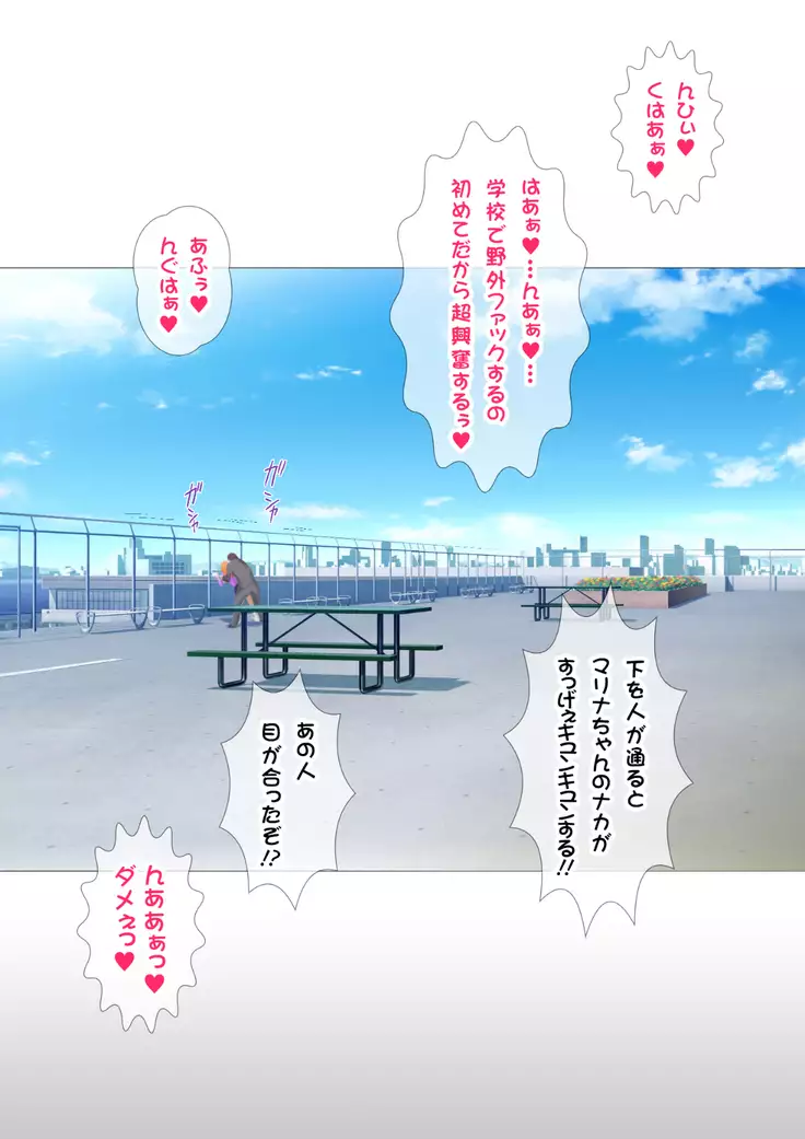 JKフーゾク学園祭1＆2