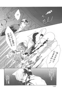 [Kurokawa Mio] Twin Darkness