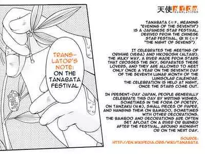 Still Echo Chapter 1