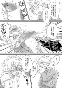 [Dokuichi] 眉毛♥陵辱♀