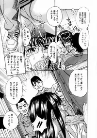 [Makibe Kataru] Null Doc