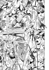 [Amagi Michihito] MegaPai [Digital]