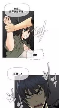 HouseHold Affairs 【卞赤鲤个人汉化】1~34话（持续更新中）