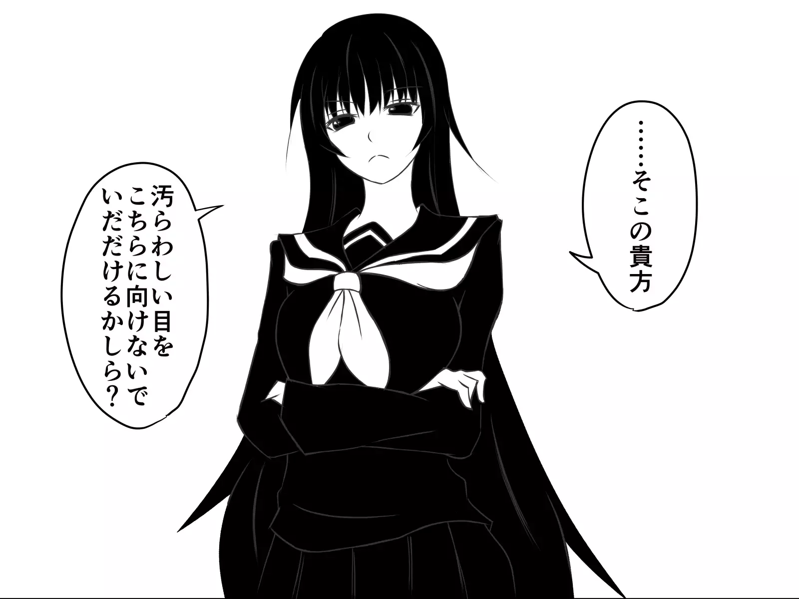 Saiminjuu de Yaritaihoudai