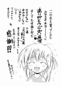 [Chitake hidemi] okashisugi dayo