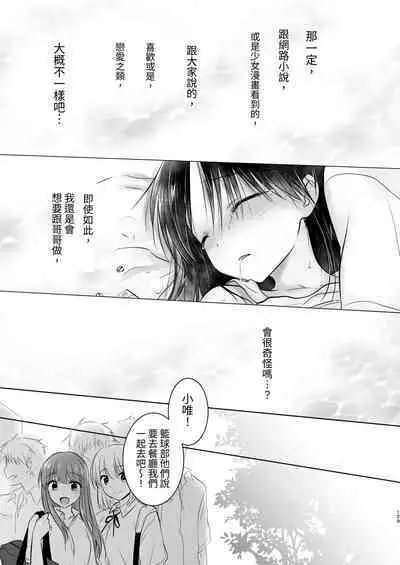 Omoide Sex Soushuuhen