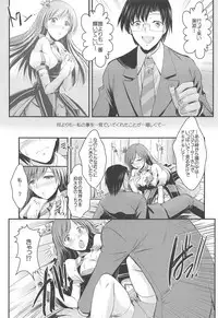 (C88) [Tatsumaki Koutei (Takei Tsukasa)] Ano Hi Minami to Ano Basho de (THE IDOLM@STER CINDERELLA GIRLS)