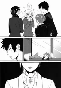 [Morgue (Hiro)] Lonely Planet (Psycho-Pass)