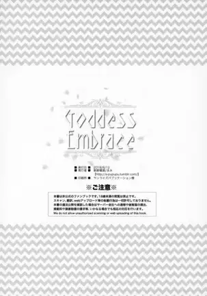 Goddess Embrace