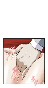 Take a Peek 偷窥 Ch.39~55 [Chinese]中文