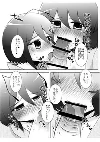 [Hyappo Hissatsu (Nodoka)] Horoyoi Yukata YuuWrig to Icha Love (Touhou Project) [Digital]