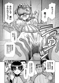 comic KURiBERON 2016-06 Vol. 44 [Digital]