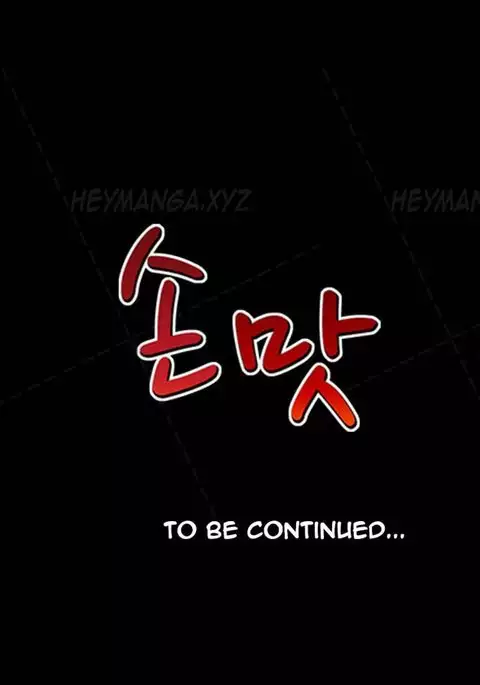 The Taste of Hands Ch.1-53