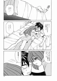 [Mizuki Hitoshi] Trouble Poor Girls