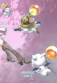 (C82) [Crank.In (Mizutani Tooru)] REBORN (Final Fantasy XIV)