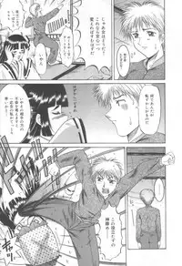 [Naaga] Midareuchi Otomegami