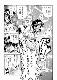 [Chitake hidemi] okashisugi dayo