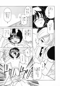 [Sano Takashi] Candy = Heroine
