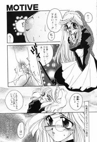 [Nuresato Hiyoko] Intou Shoujo - Naka ni Dashite ii no yo