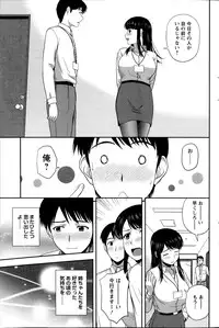 Action Pizazz Special 2014-11