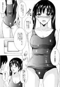 [Yajima Index] Erection