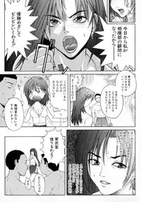 [Sawada Daisuke] Shake