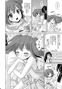 [VENOM (Alto Seneka, Rusty Soul)] Flying Dog (Macross FRONTIER) [Digital]