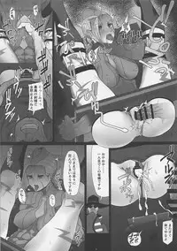 Satsujin Mitsubachi Inraku