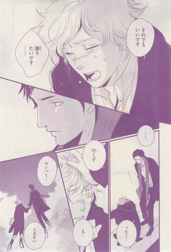 リンクス 2015-03