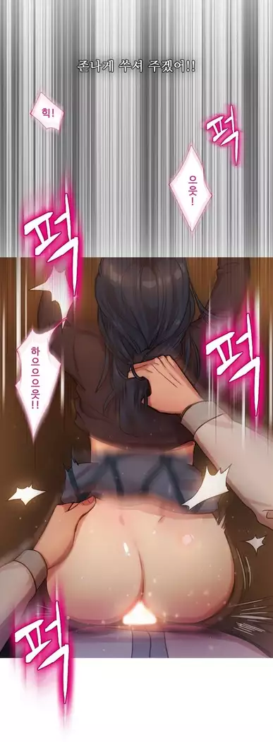 Scandal of the Witch Ch.0-28