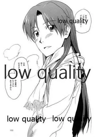 Chihaya to Iru Fuukei encore