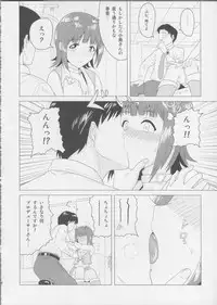 (THE iDOLM@NIAX SP) [PLANT (Tsurui)] Haruka After (THE iDOLM@STER)