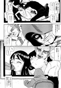 [Mikoto] Angel・Scout