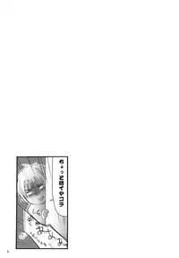 [Maribou-works] !!VENDIMIA!!