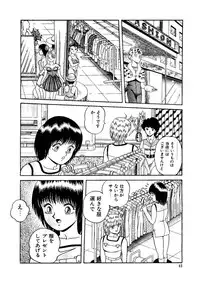 [Captain Scarlet] Stallion 2