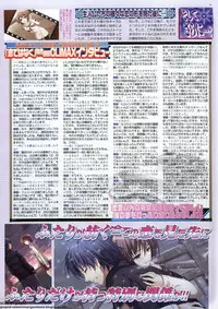 BugBug 2011-05 Vol. 201