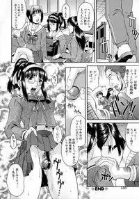 [Martan] Hyakka Ryoran