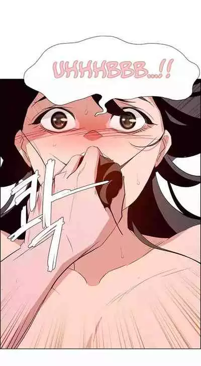 Rain Curtain Ch.20/40