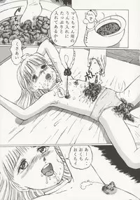 [Manno Rikyuu] Angel-a-holic